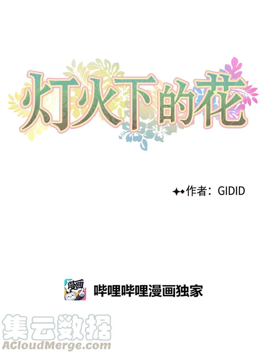 19 出征 第7页