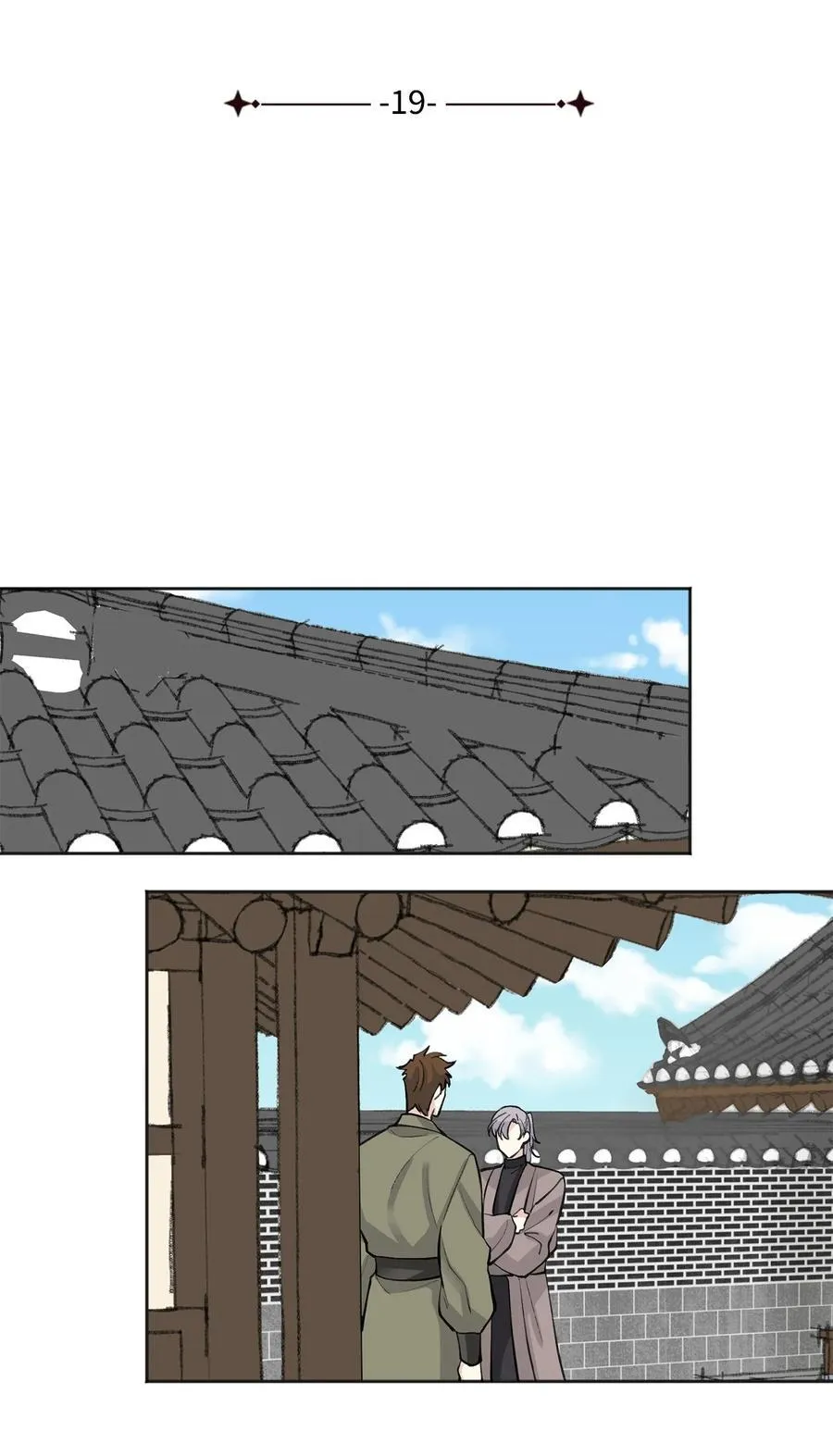 19 出征 第8页