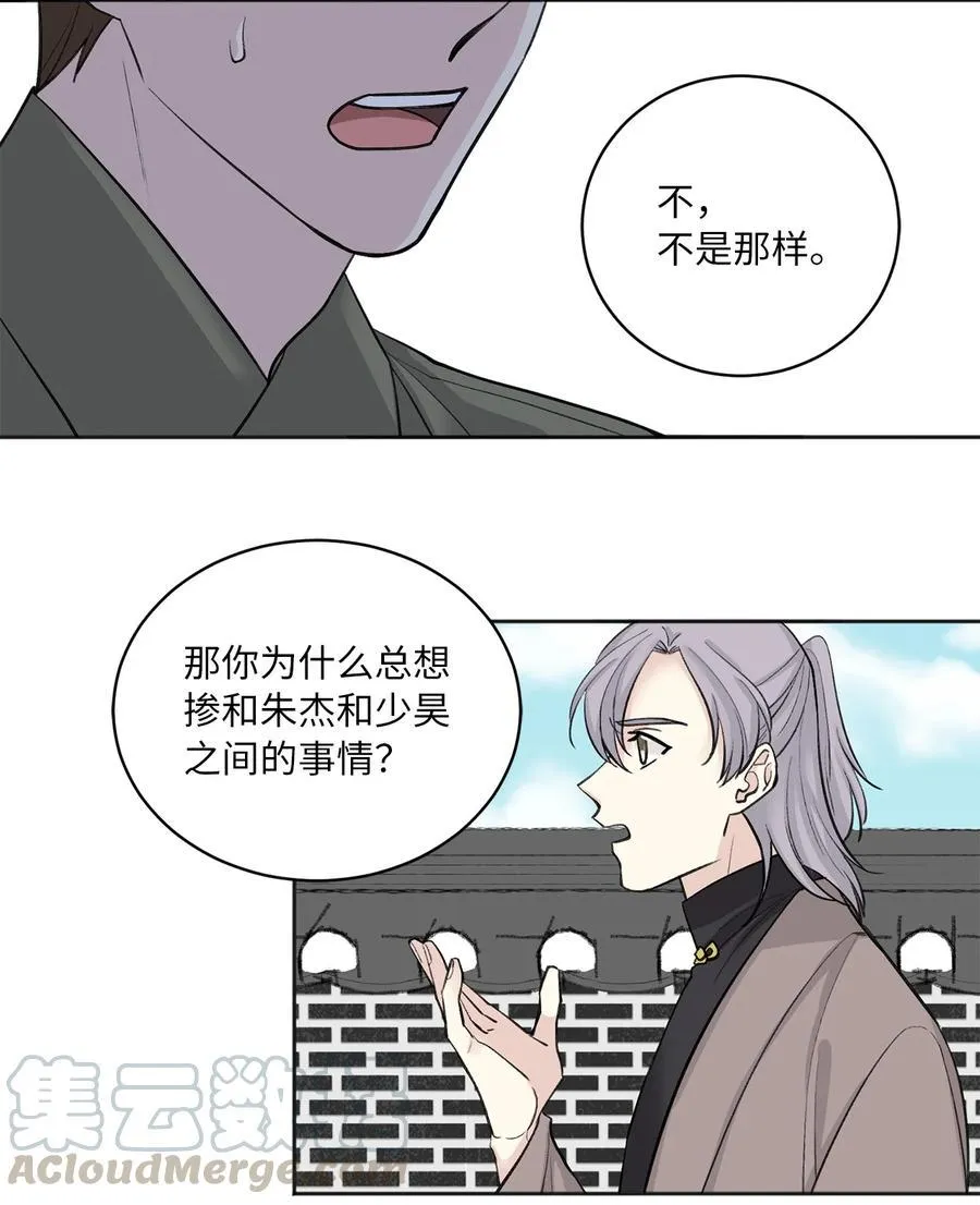 19 出征 第11页