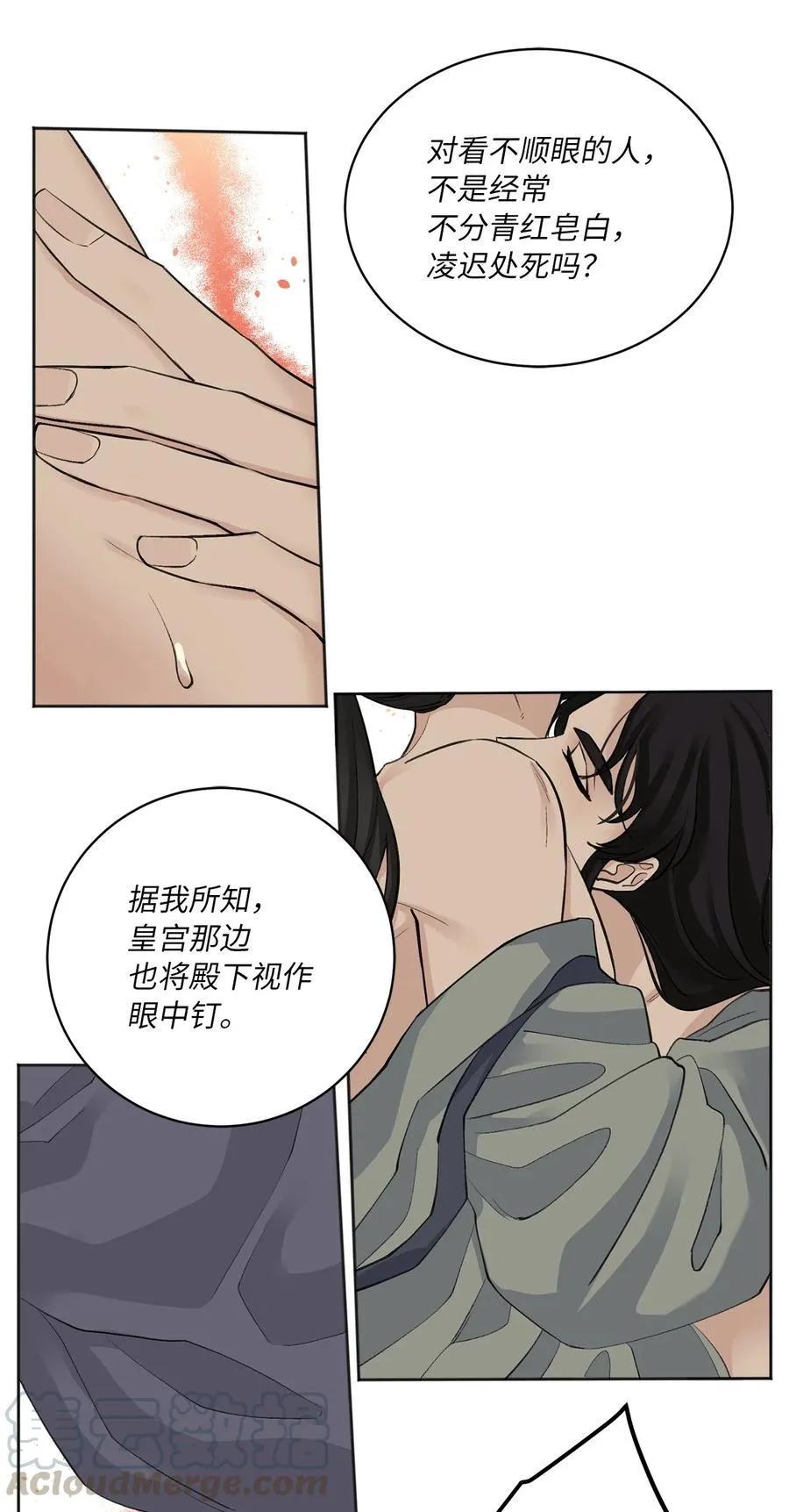 19 出征 第13页