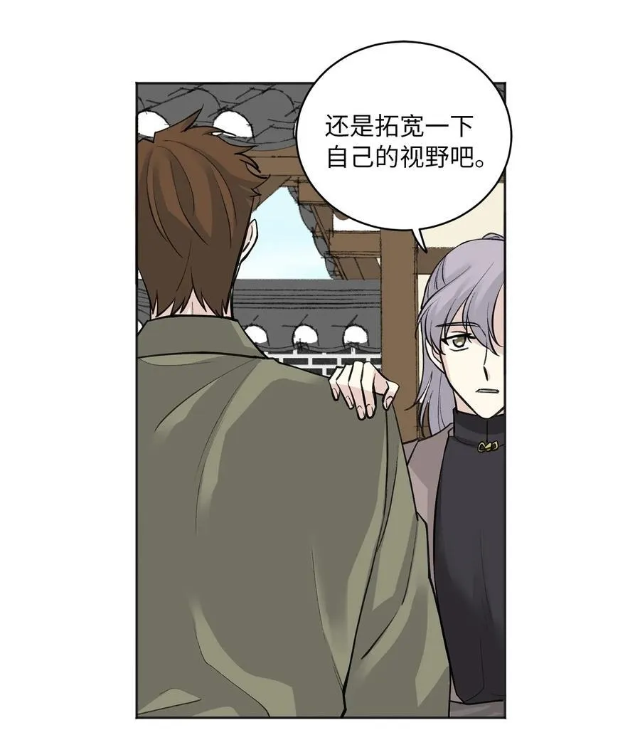 19 出征 第18页