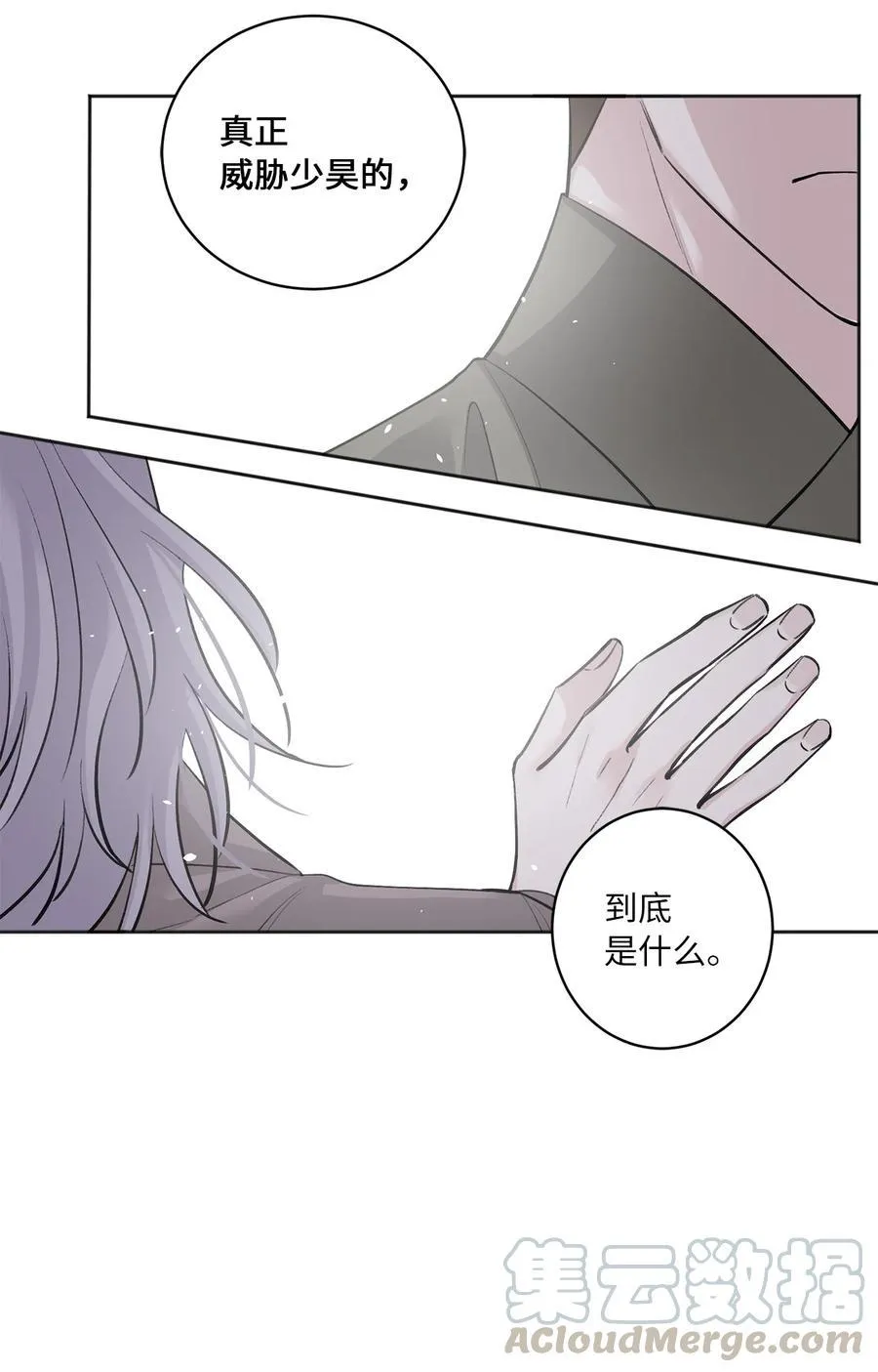 19 出征 第19页