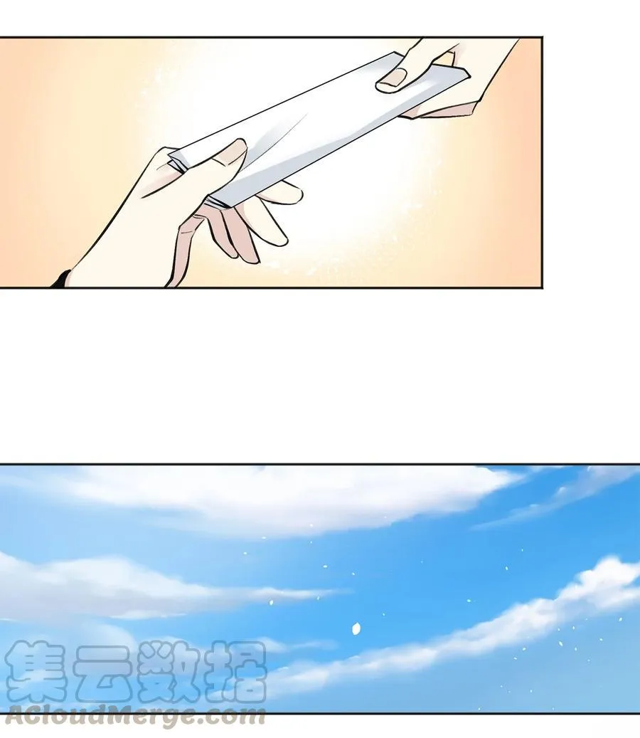 19 出征 第21页