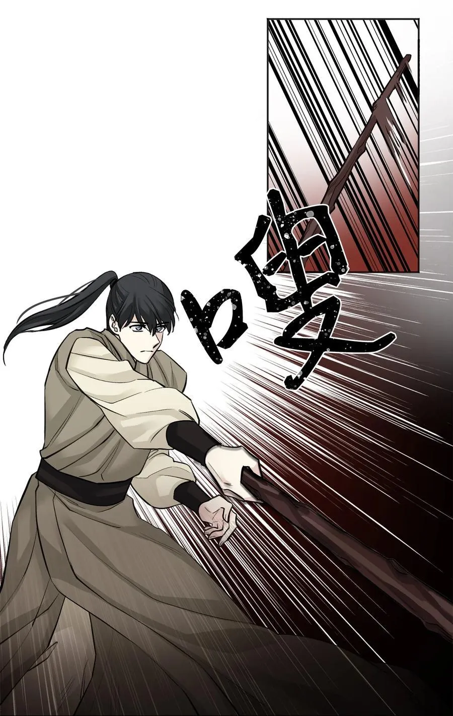 19 出征 第22页