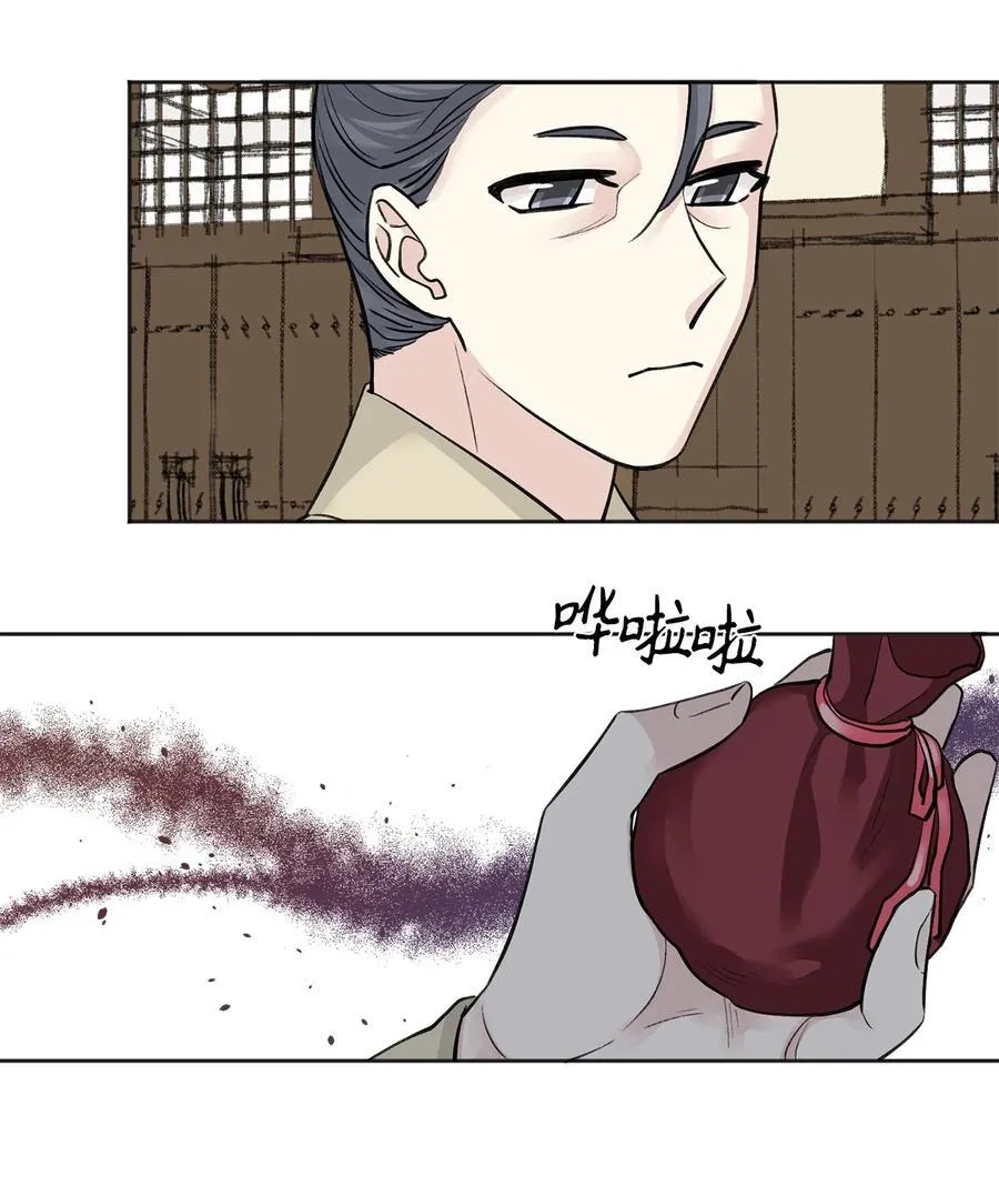 19 出征 第24页