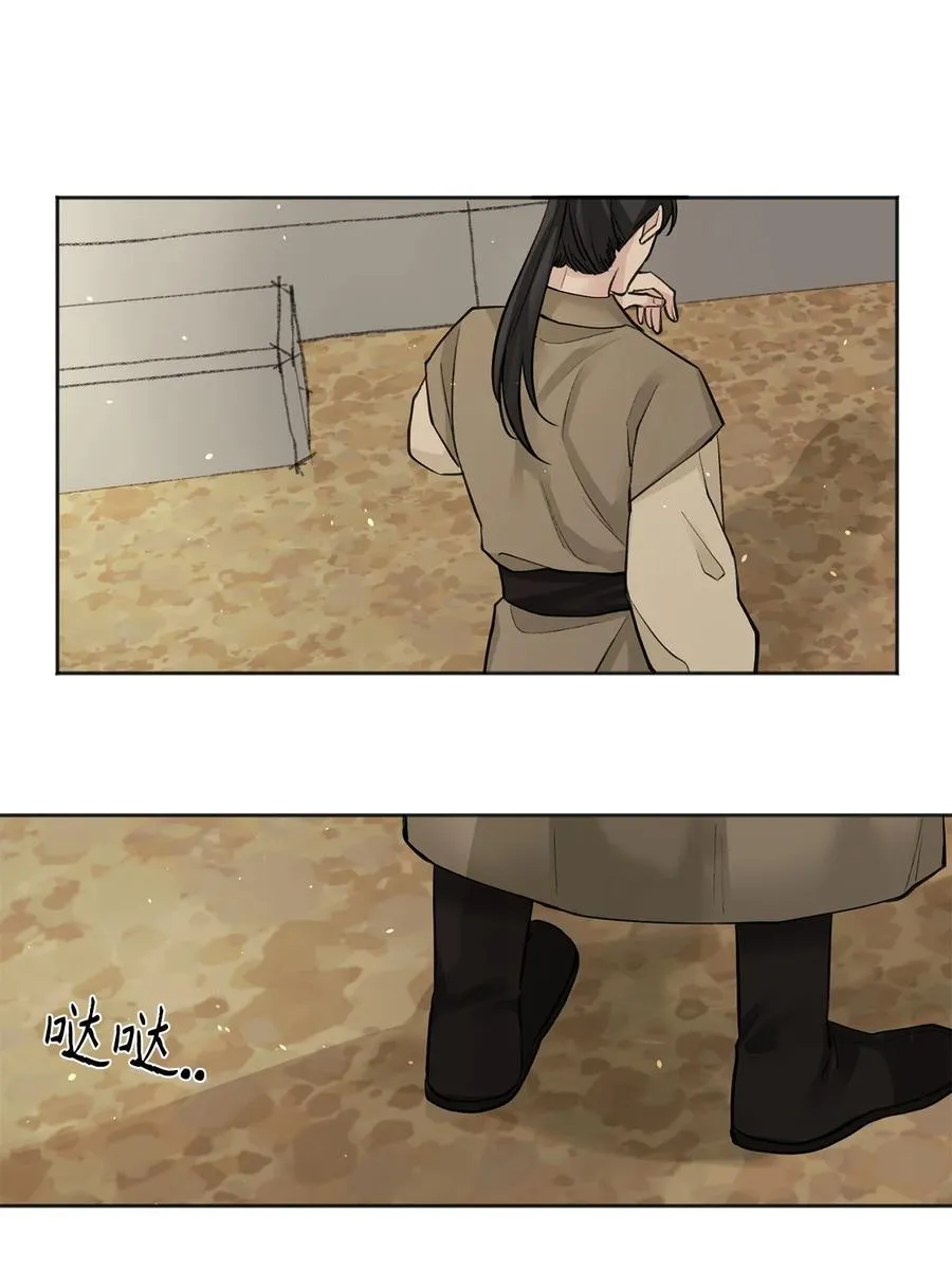 19 出征 第26页