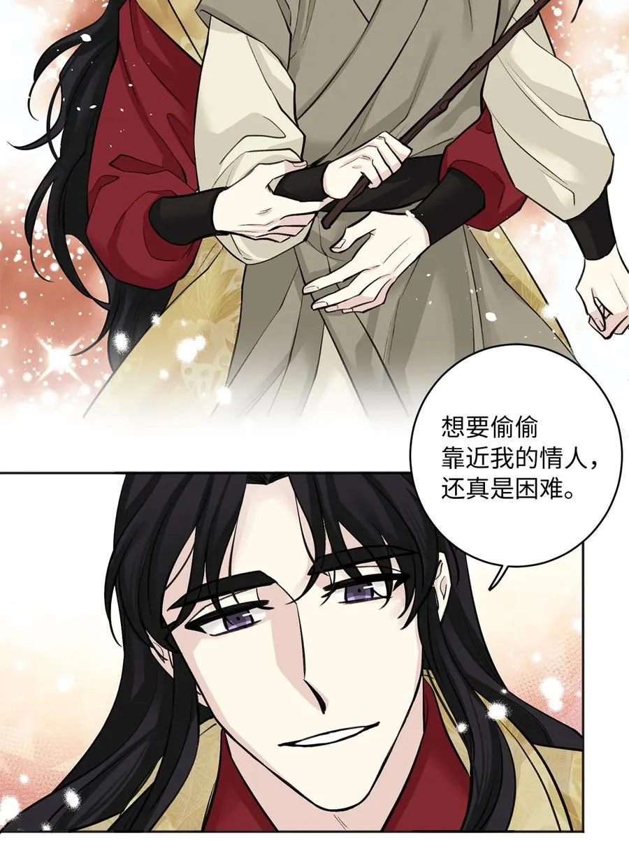 19 出征 第28页