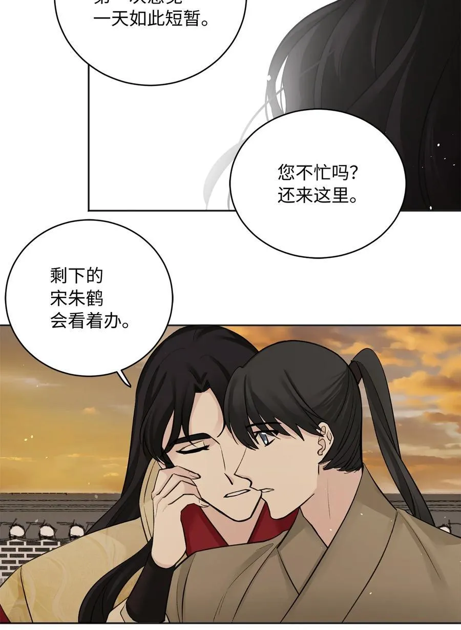 19 出征 第30页