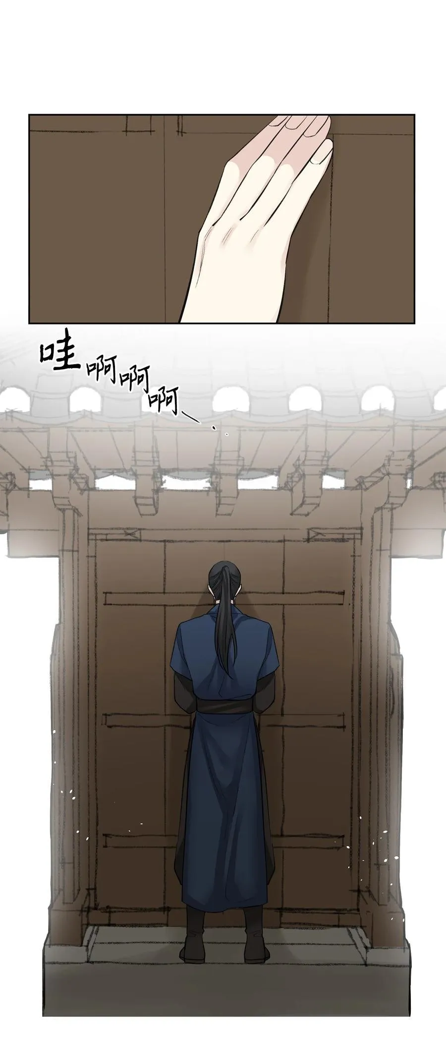 19 出征 第36页