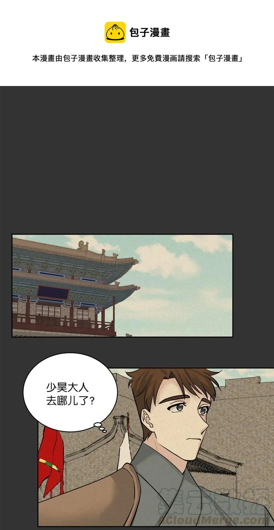 20 比试 第1页
