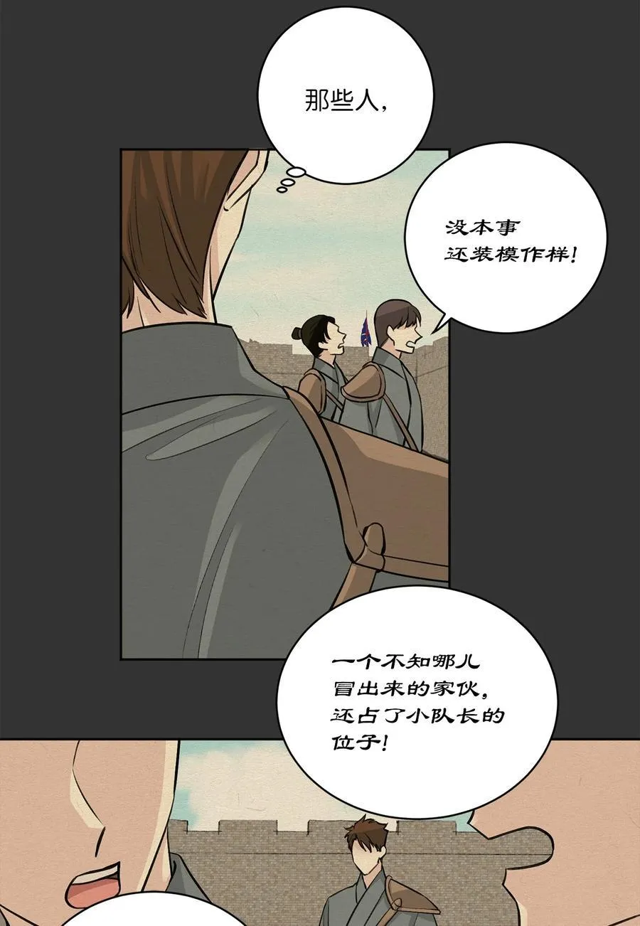 20 比试 第2页