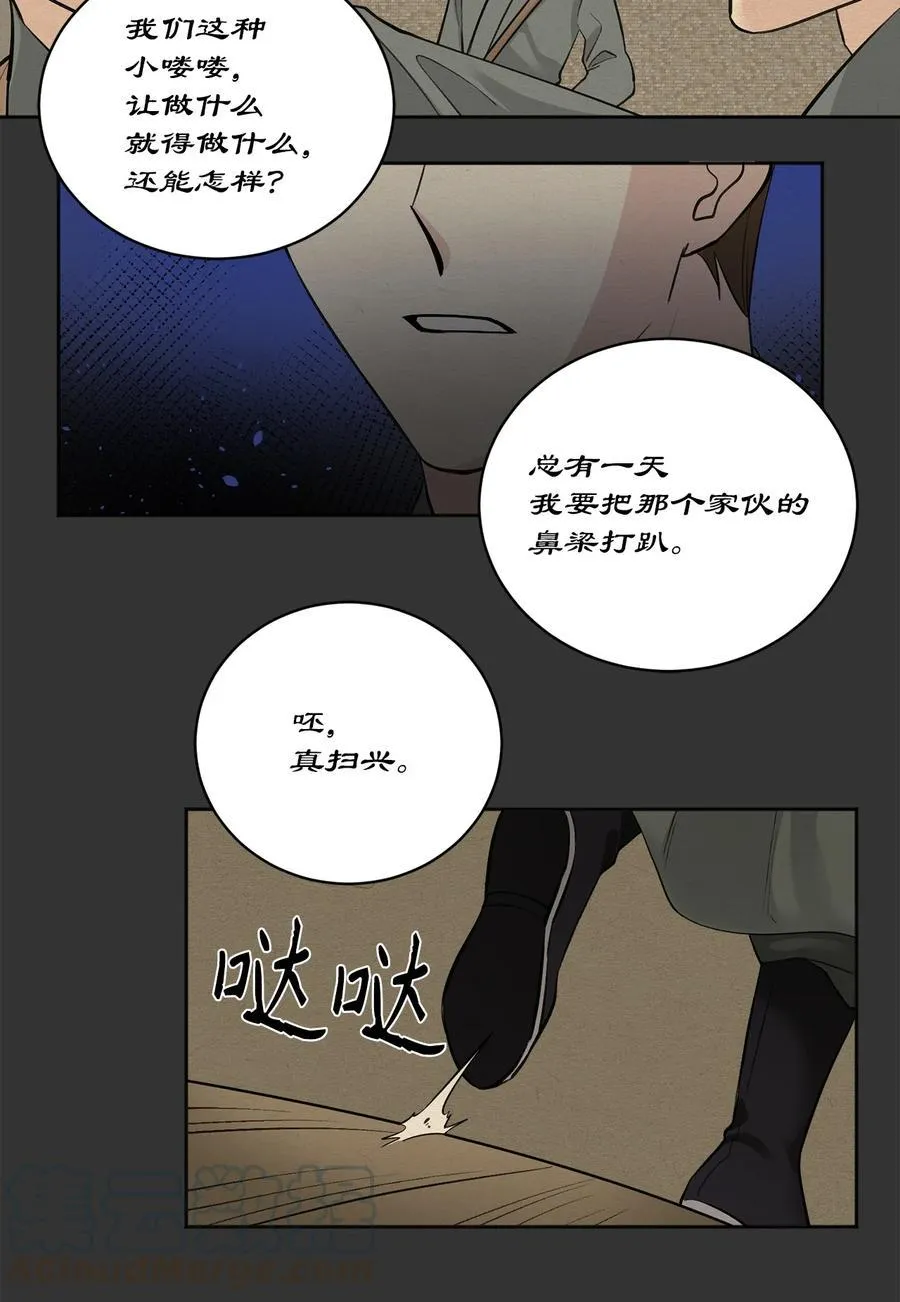 20 比试 第3页
