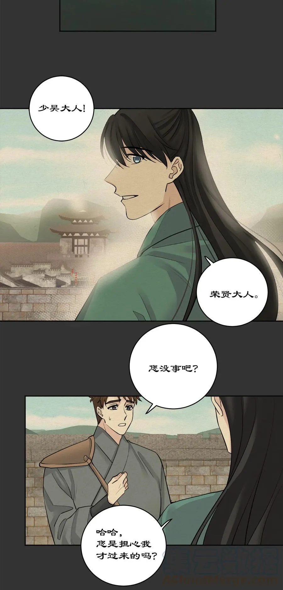 20 比试 第5页