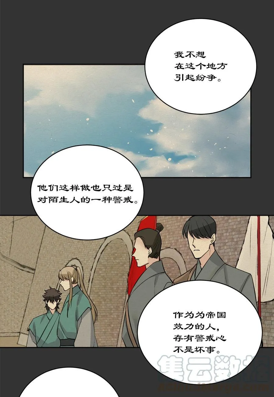 20 比试 第7页
