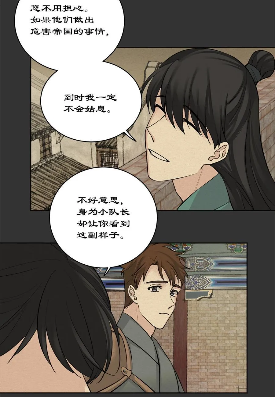 20 比试 第8页