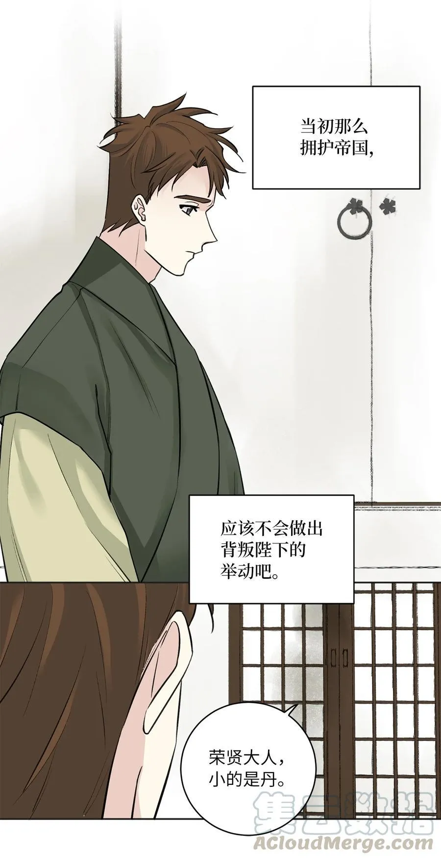 20 比试 第11页