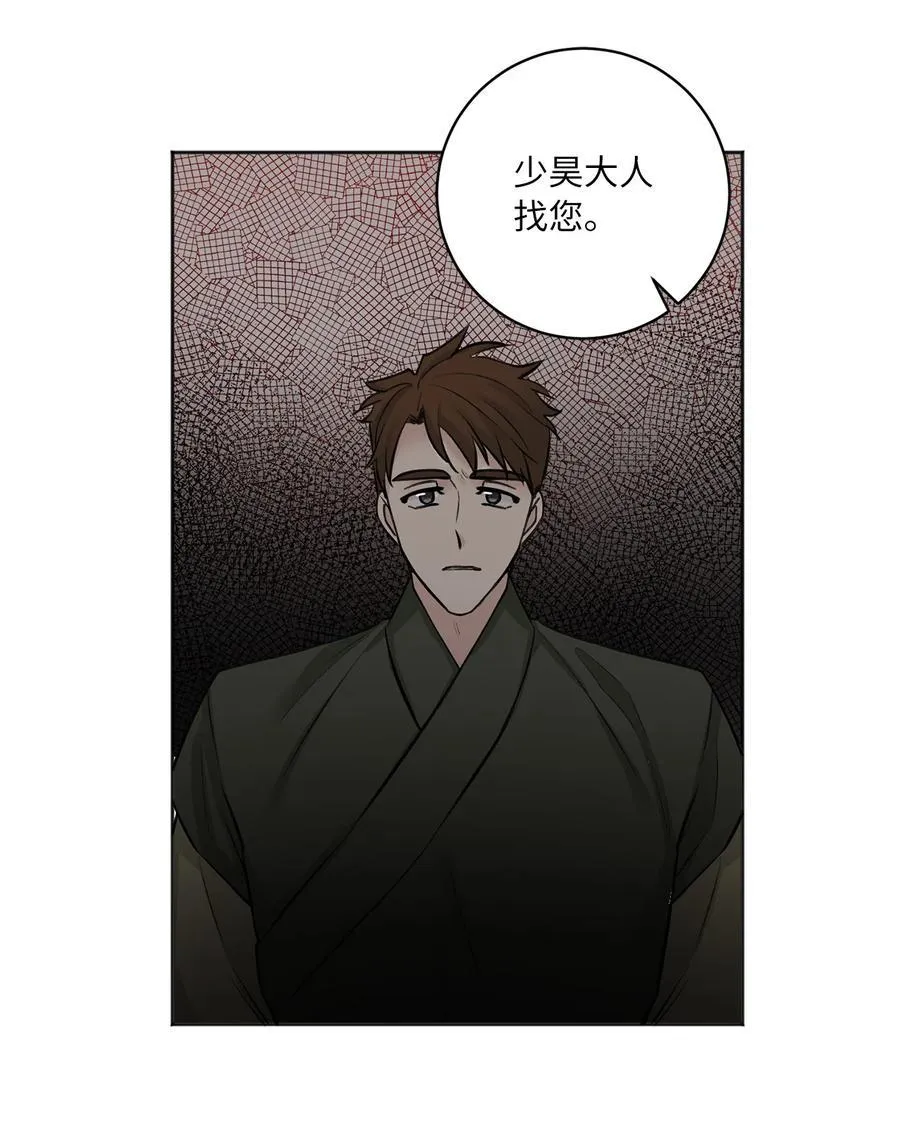 20 比试 第12页
