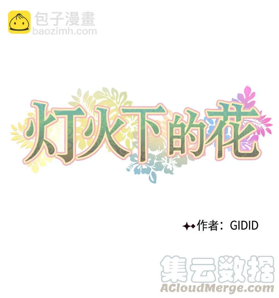 20 比试 第13页