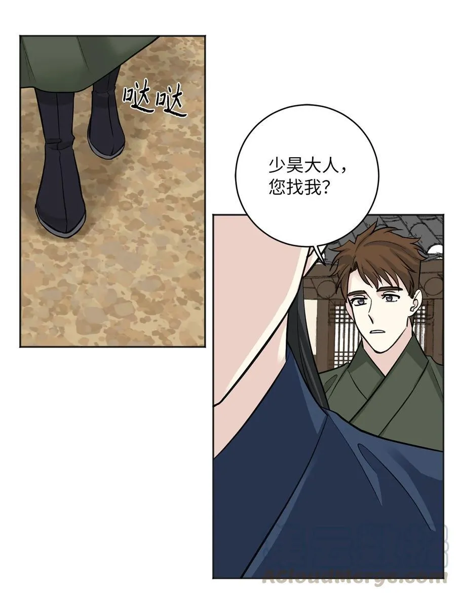 20 比试 第15页