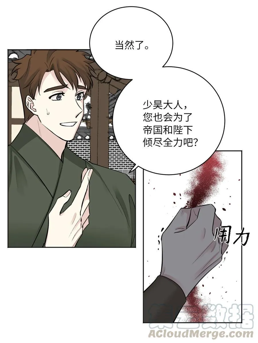 20 比试 第17页