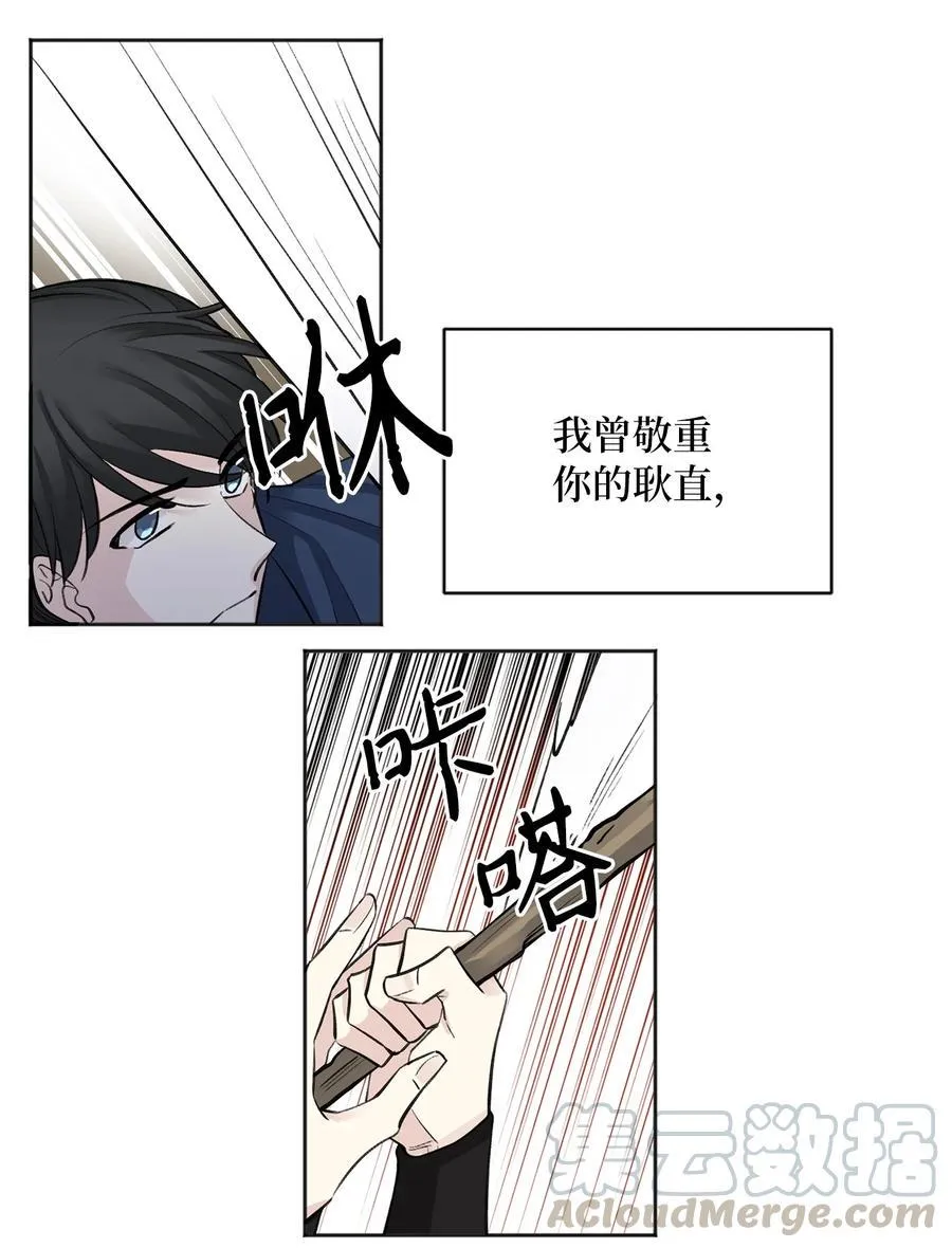 20 比试 第35页