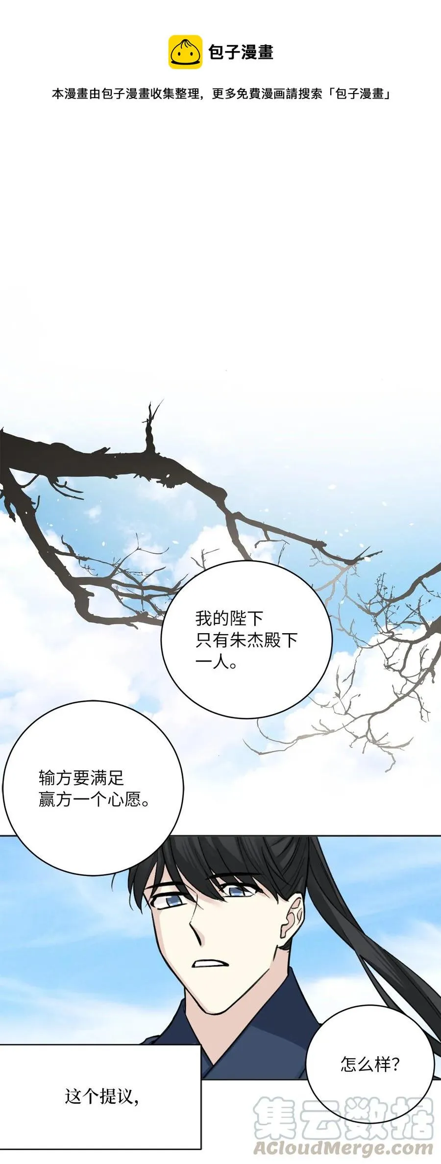 21 比试（2） 第1页