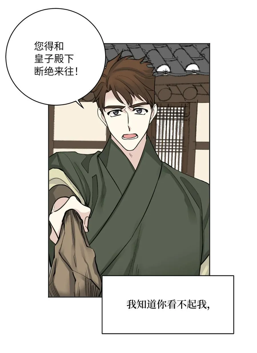21 比试（2） 第2页