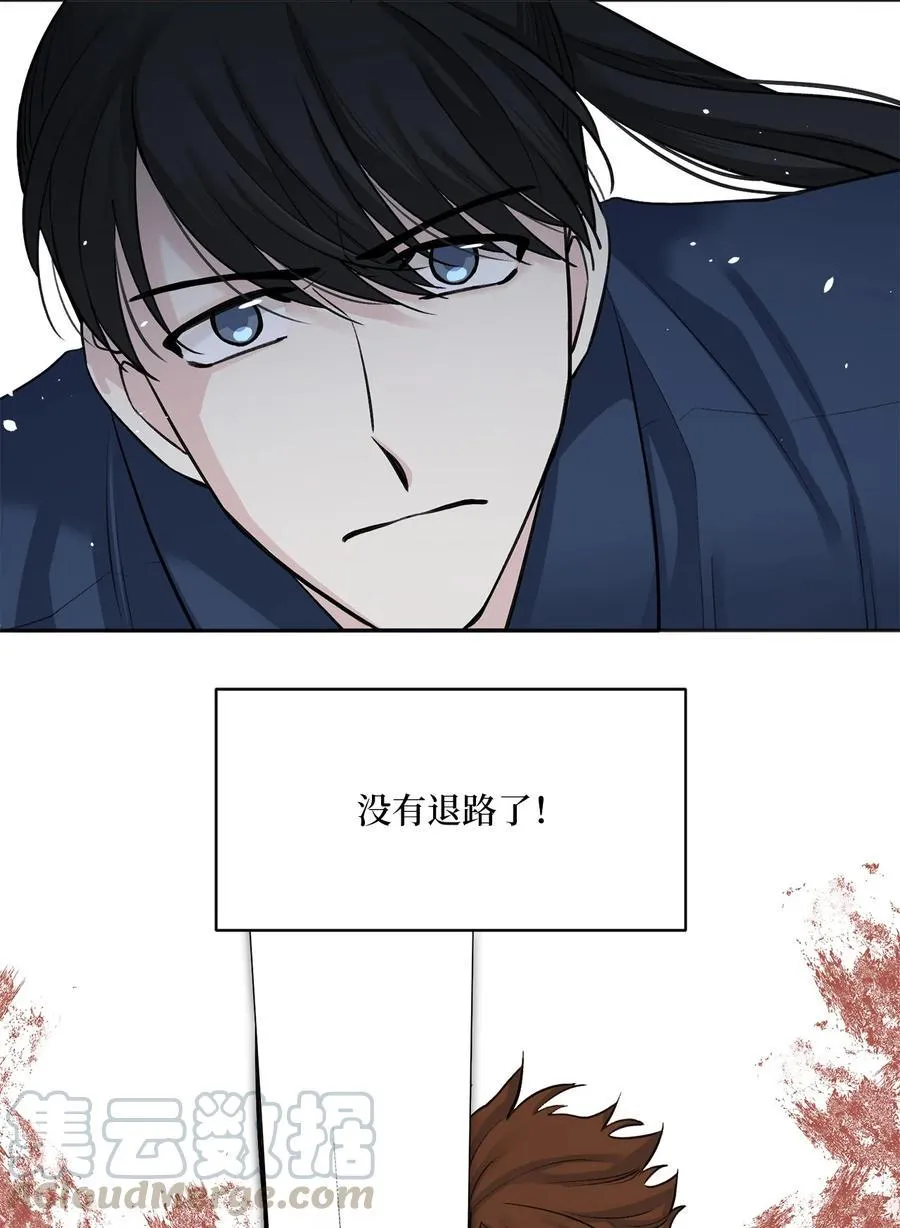 21 比试（2） 第5页