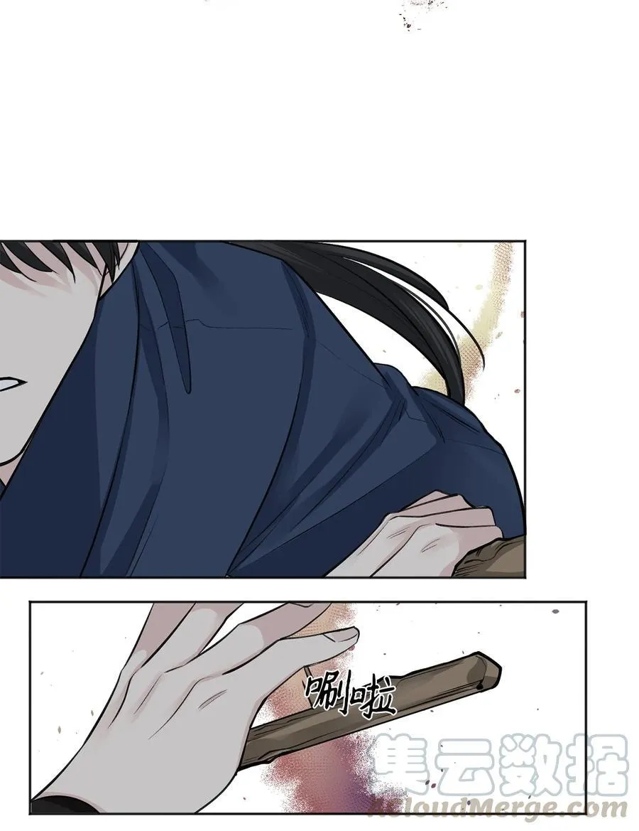 21 比试（2） 第7页