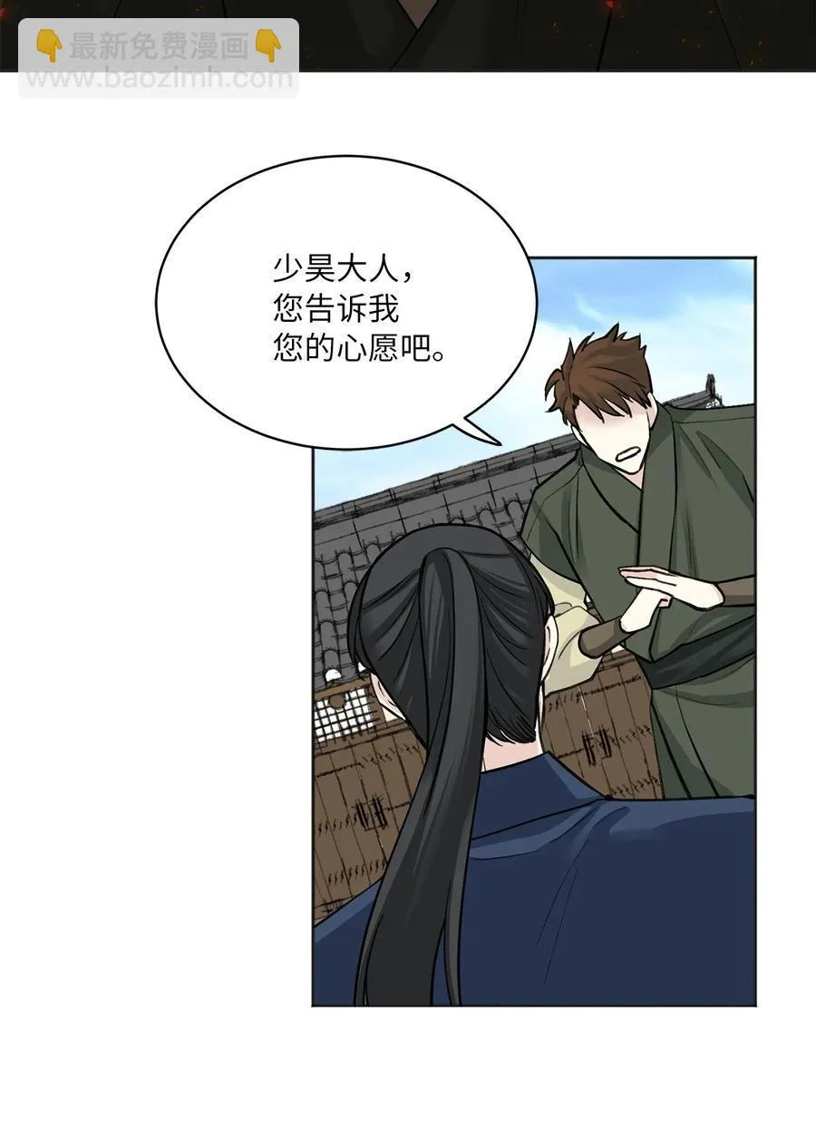 21 比试（2） 第12页