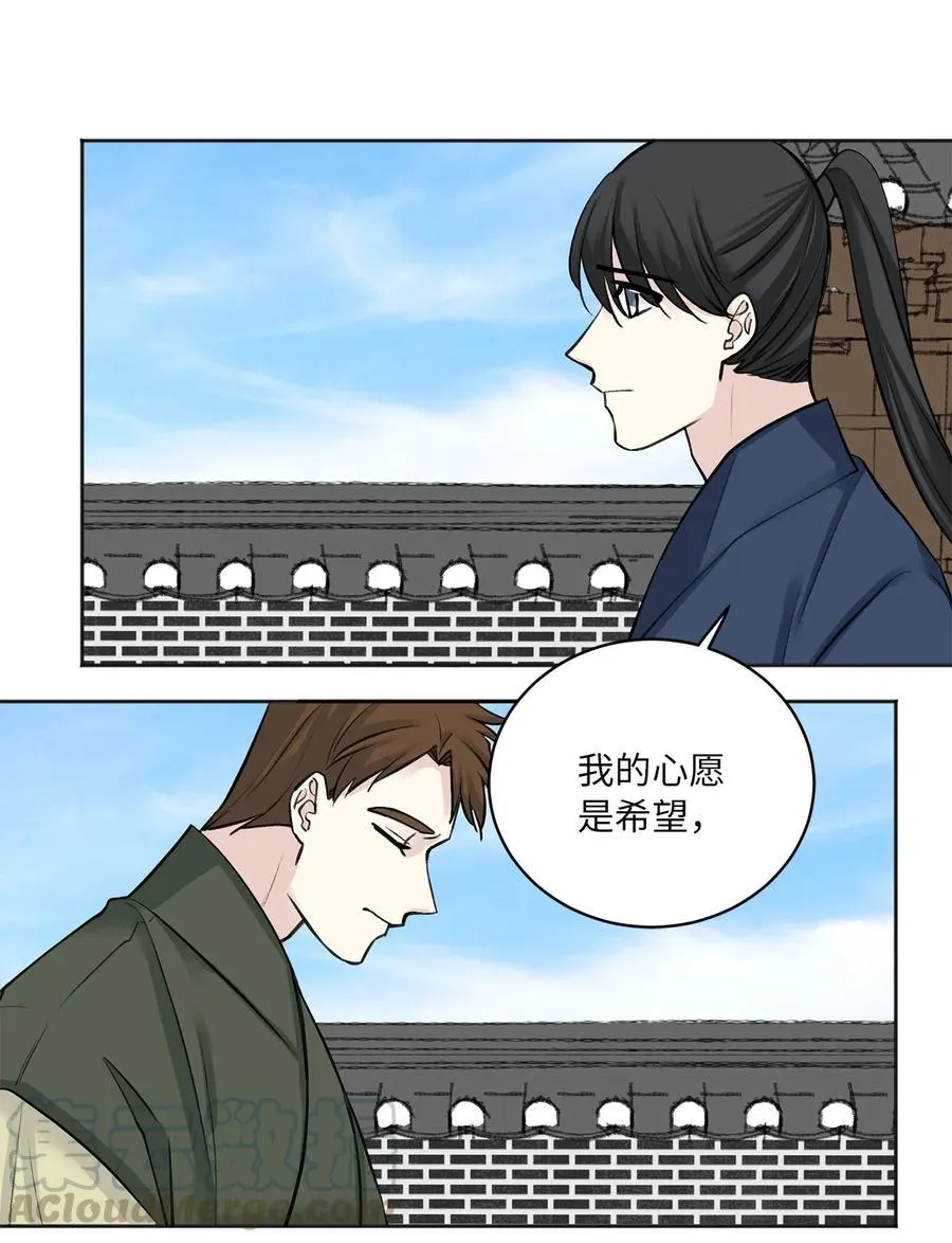 21 比试（2） 第13页