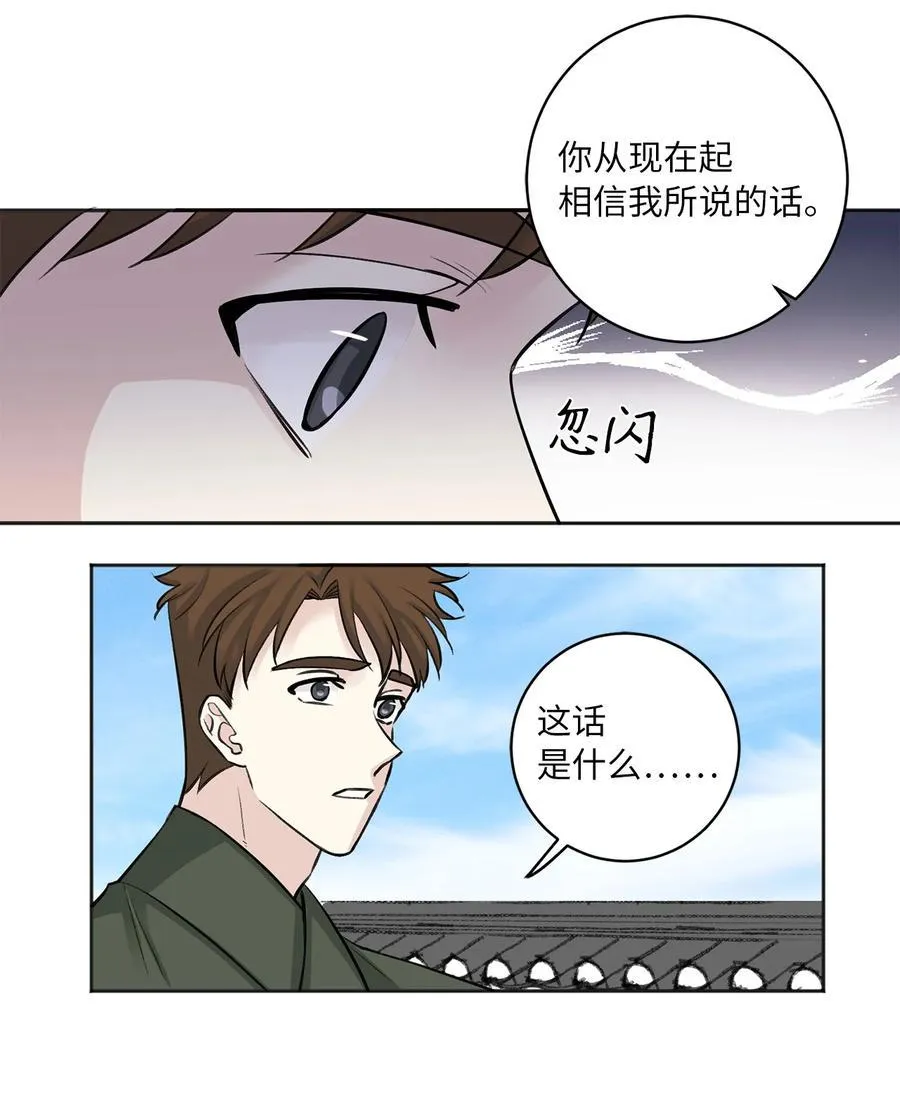 21 比试（2） 第14页