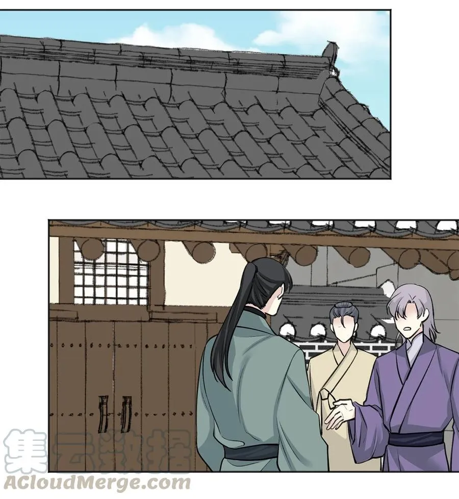 21 比试（2） 第17页