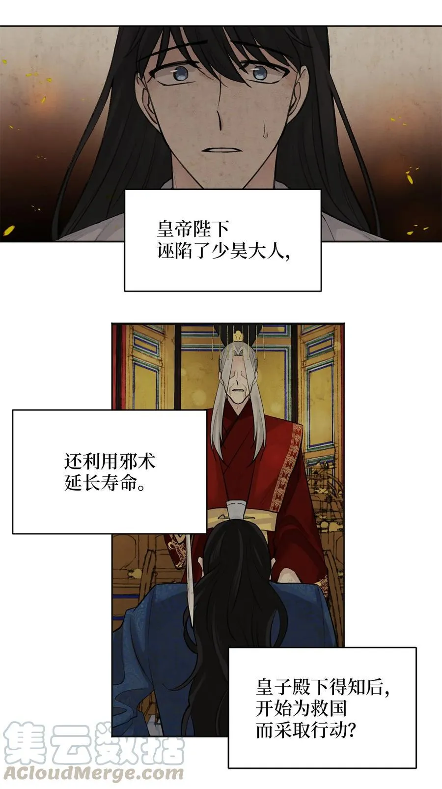 21 比试（2） 第19页