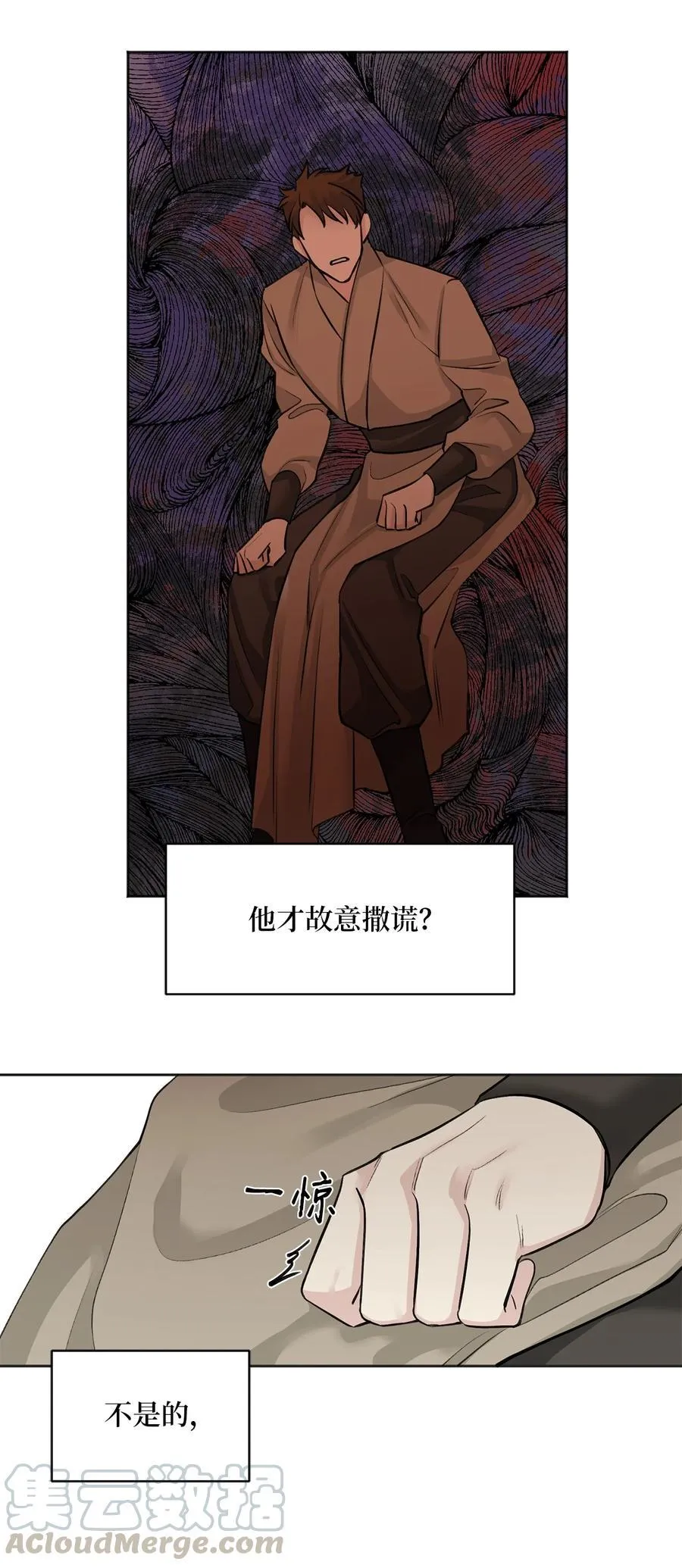 21 比试（2） 第21页
