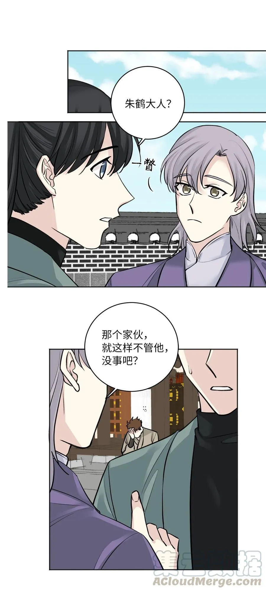 21 比试（2） 第23页