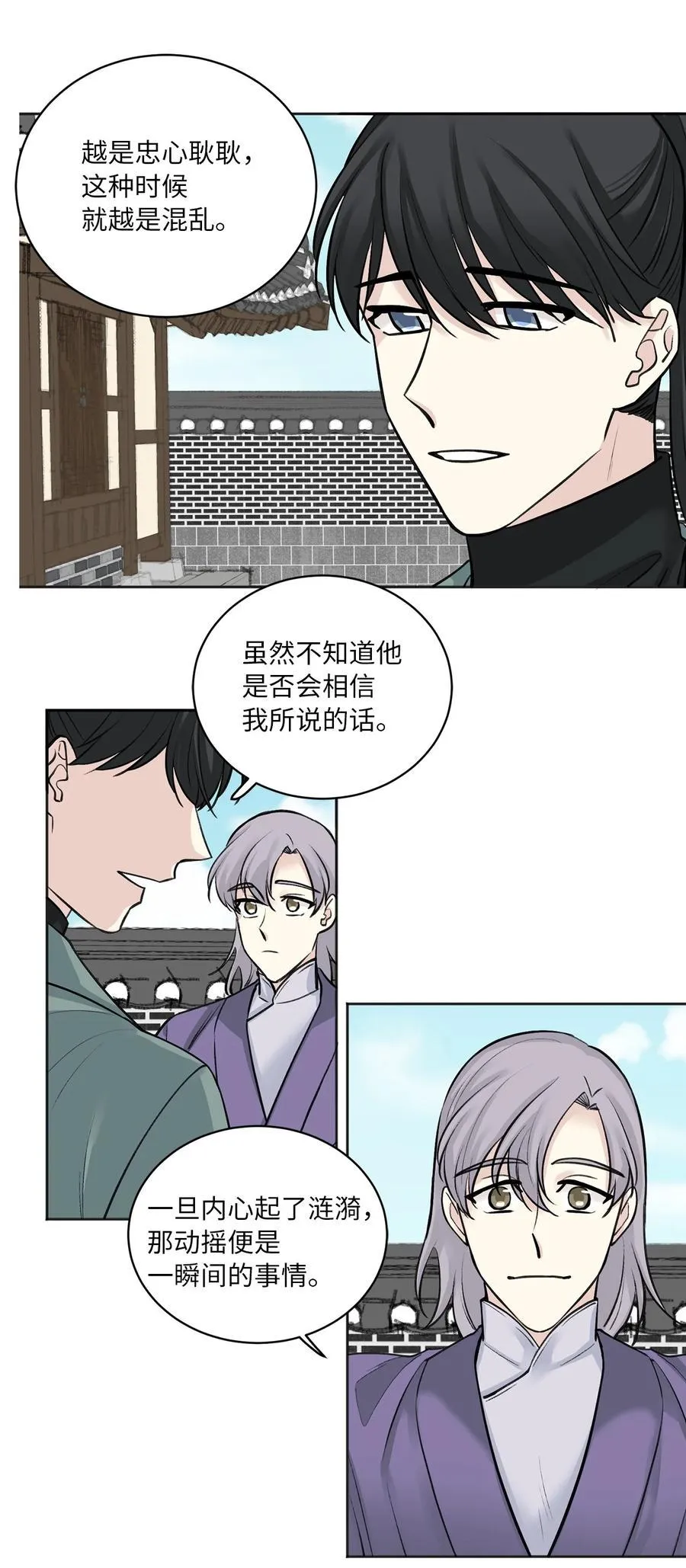 21 比试（2） 第24页