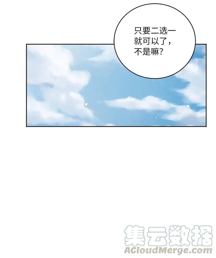 21 比试（2） 第25页