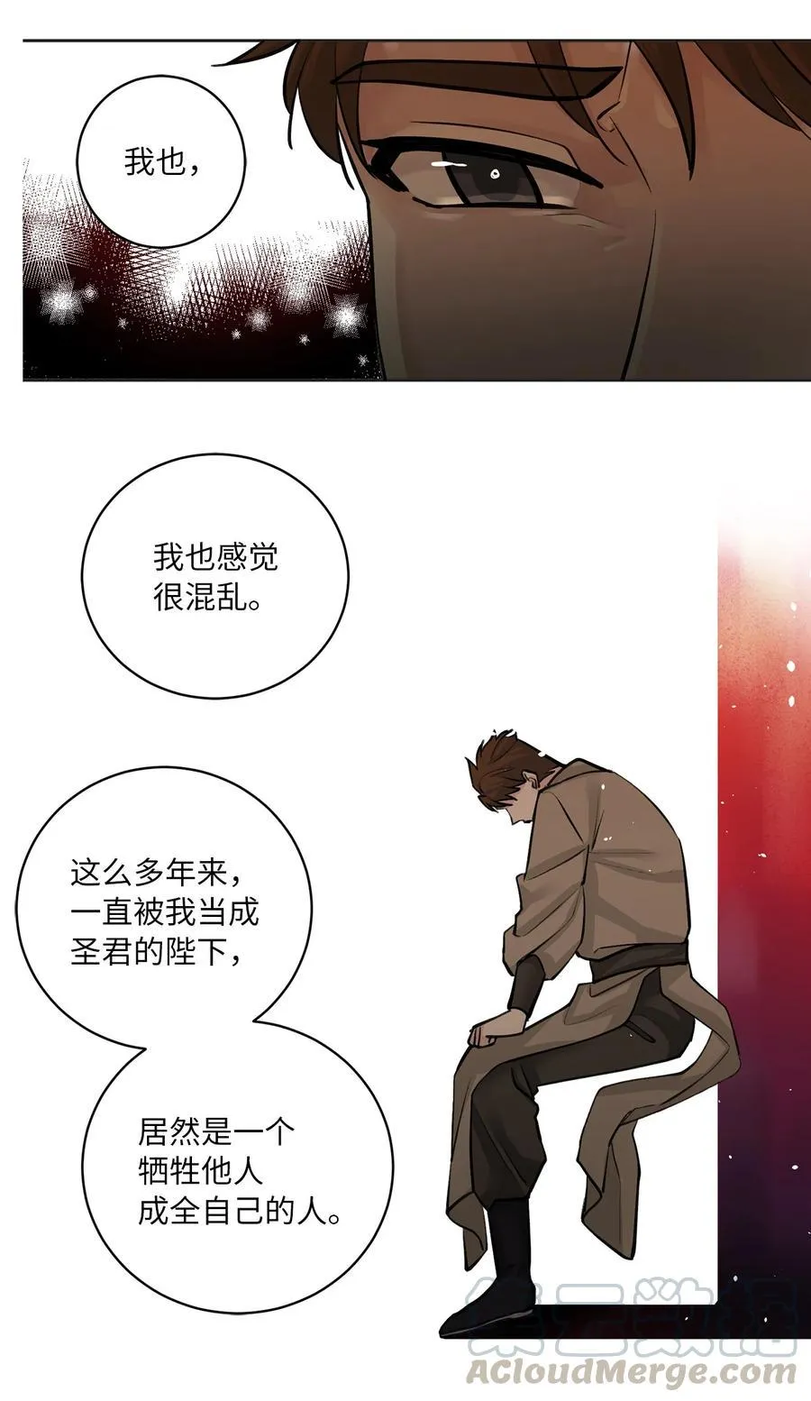 21 比试（2） 第29页
