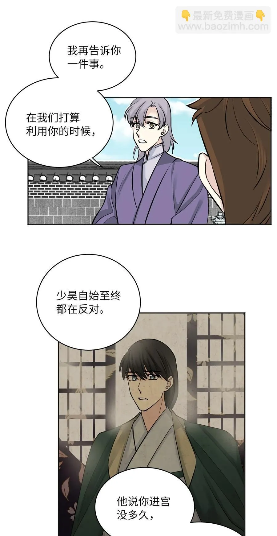 21 比试（2） 第30页