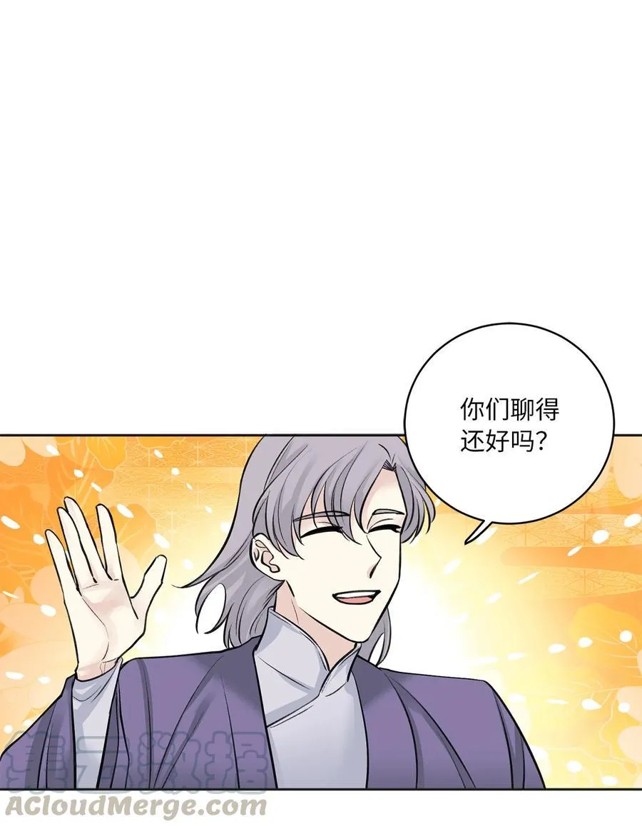 21 比试（2） 第33页
