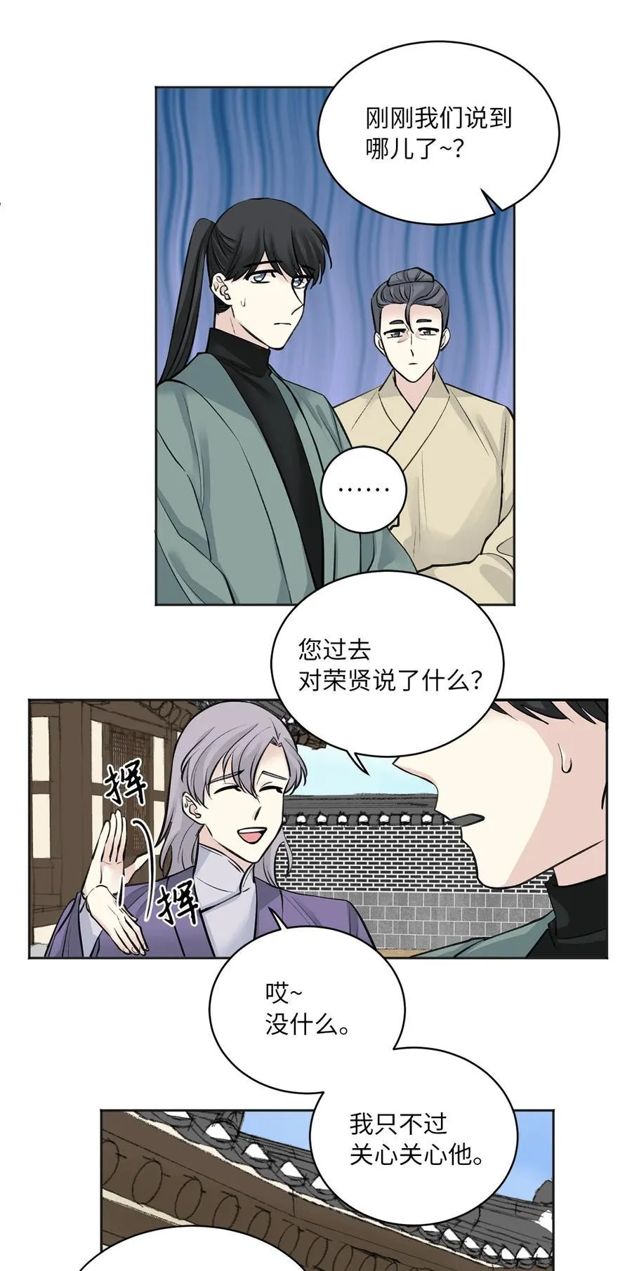 21 比试（2） 第34页