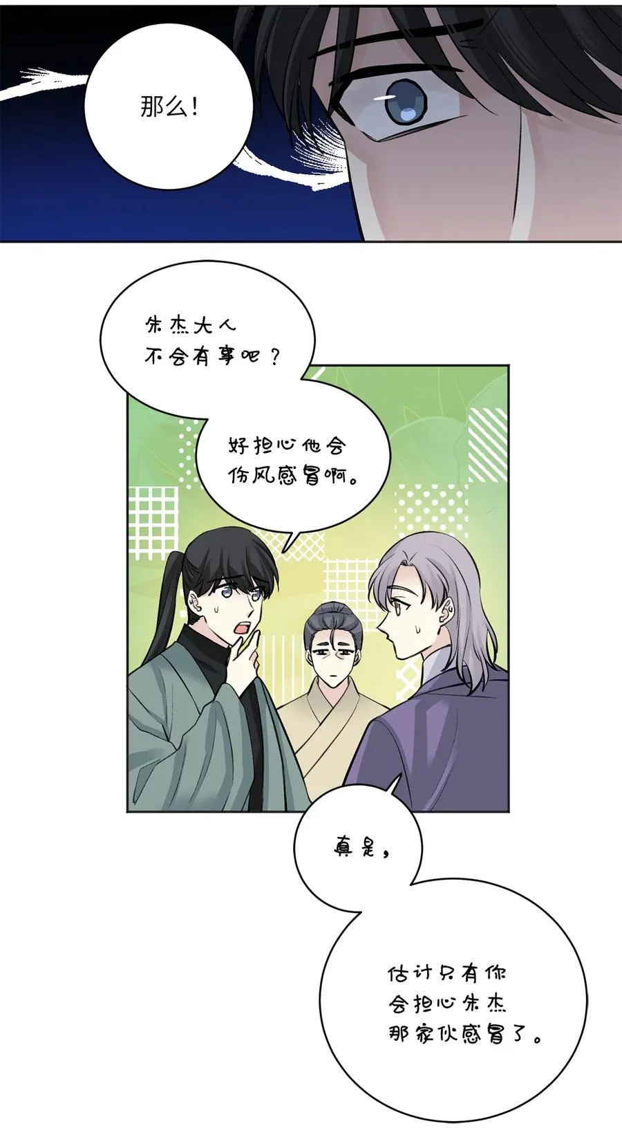 21 比试（2） 第36页