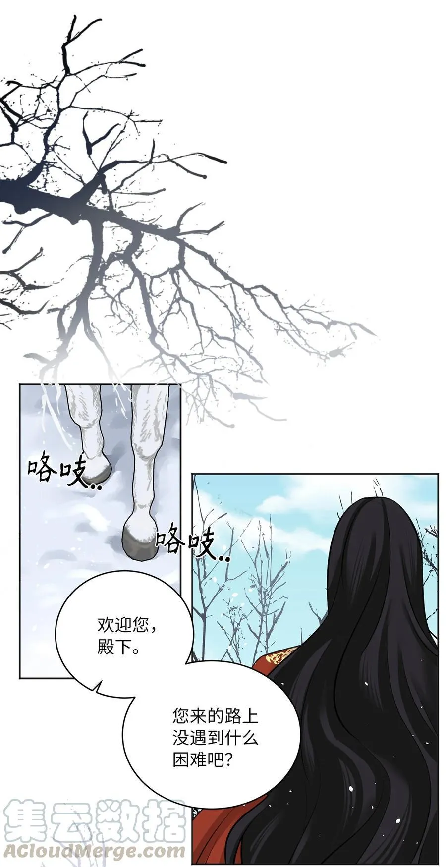 21 比试（2） 第37页