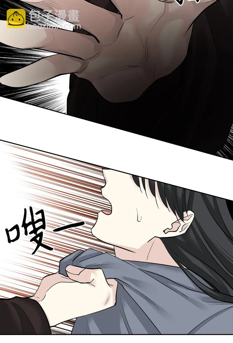 22 最后的仪式 第18页