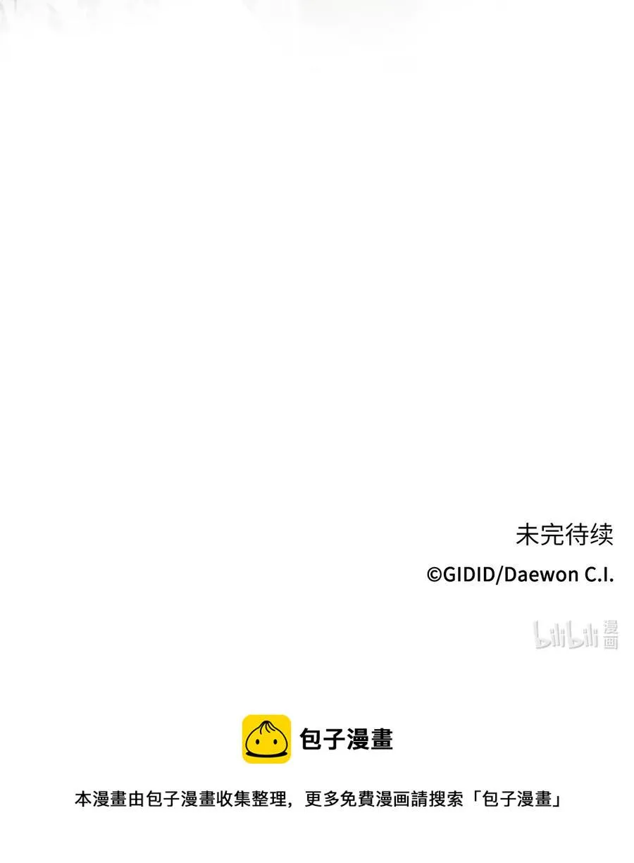 22 最后的仪式 第42页