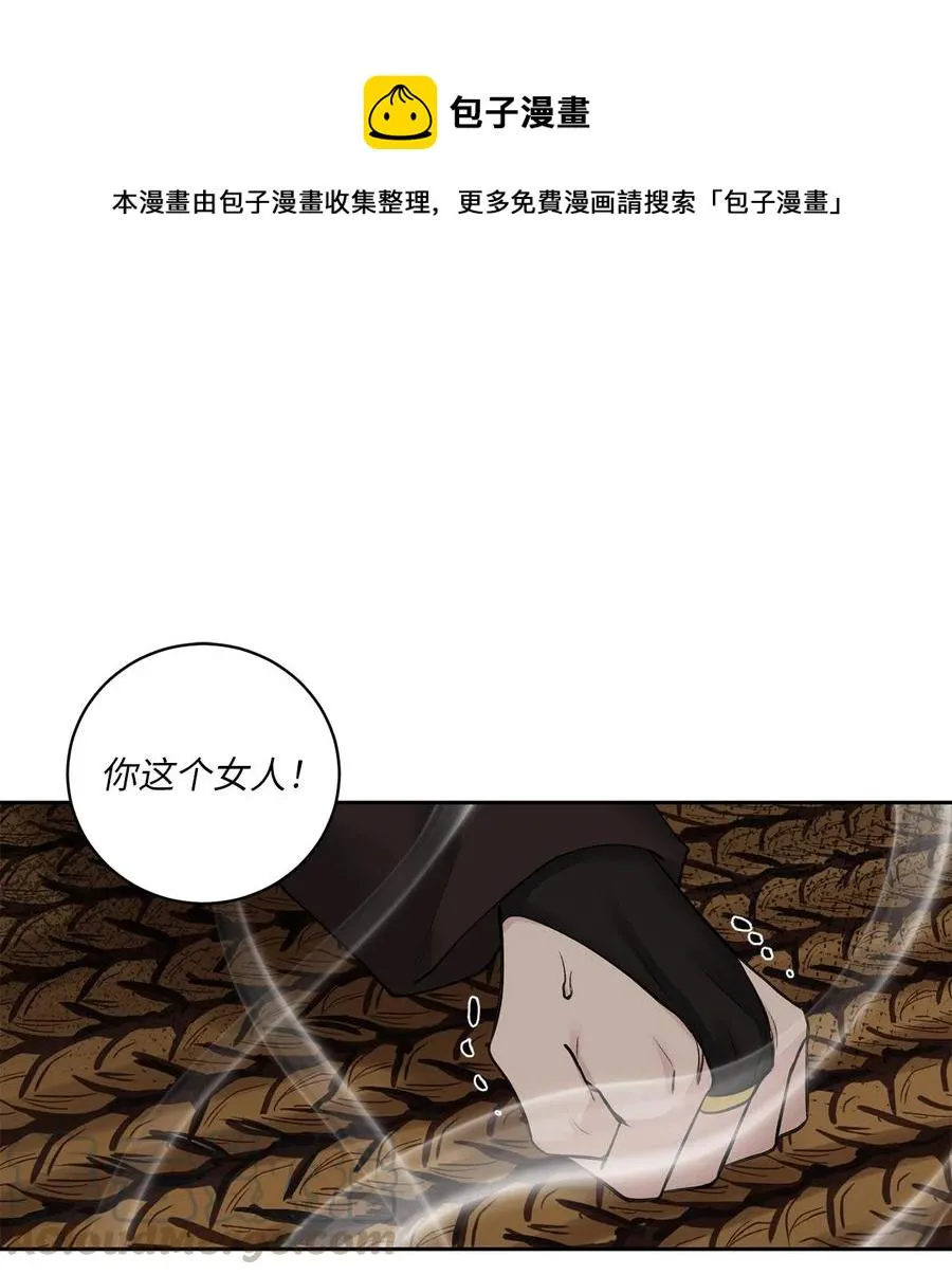 23 逃离 第1页