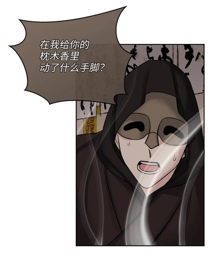23 逃离 第2页