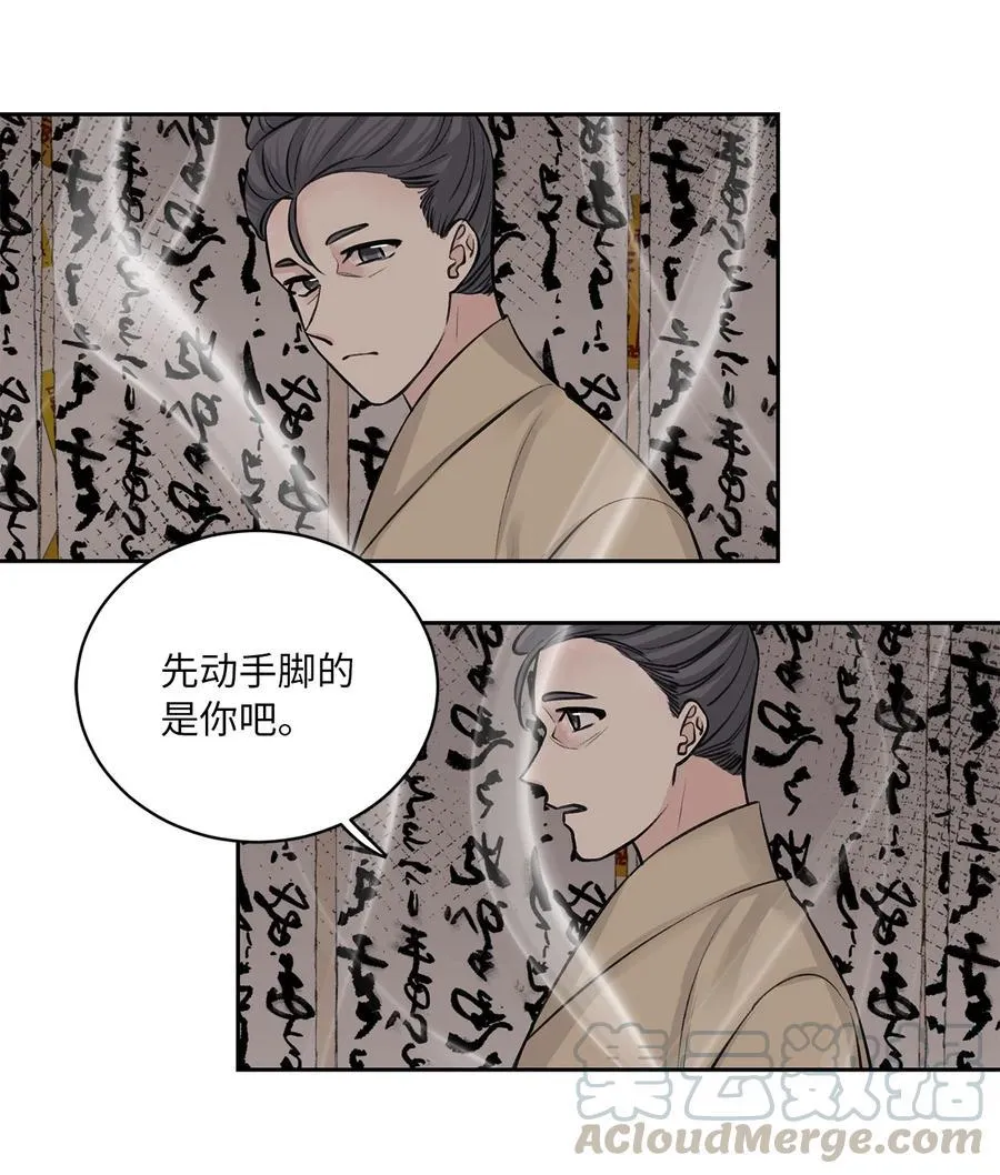 23 逃离 第3页