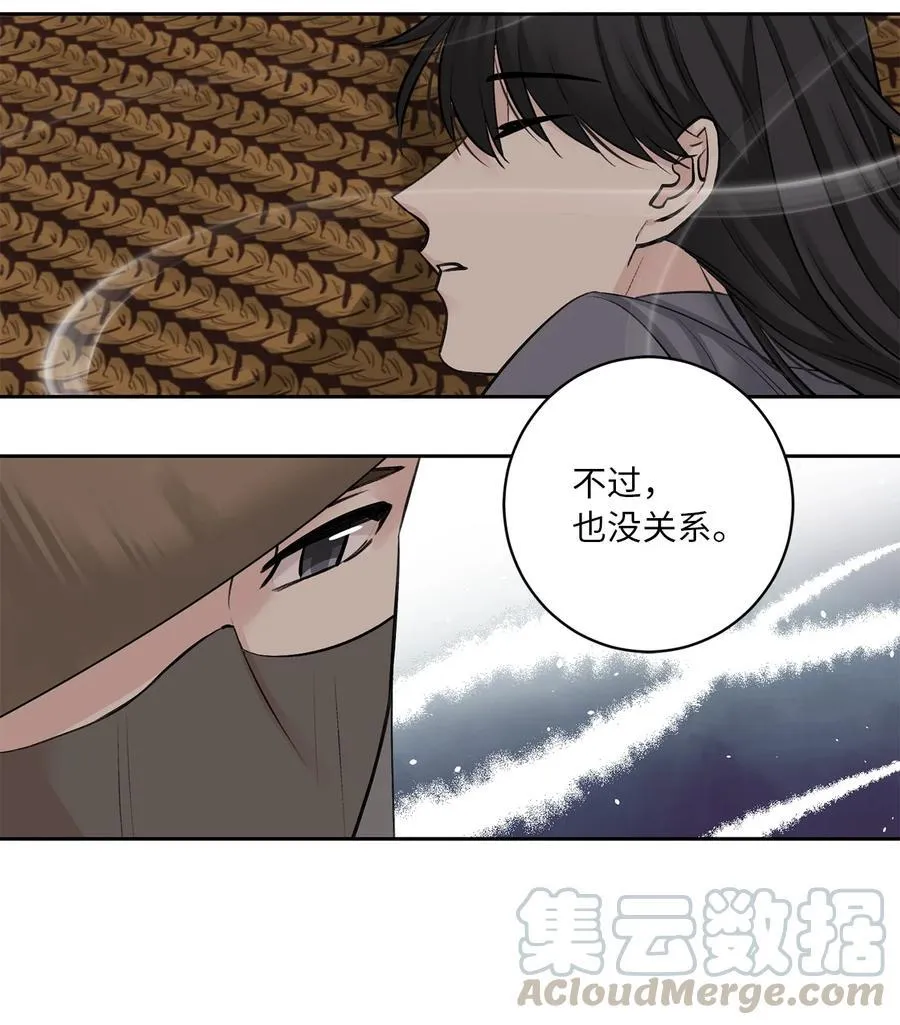 23 逃离 第9页